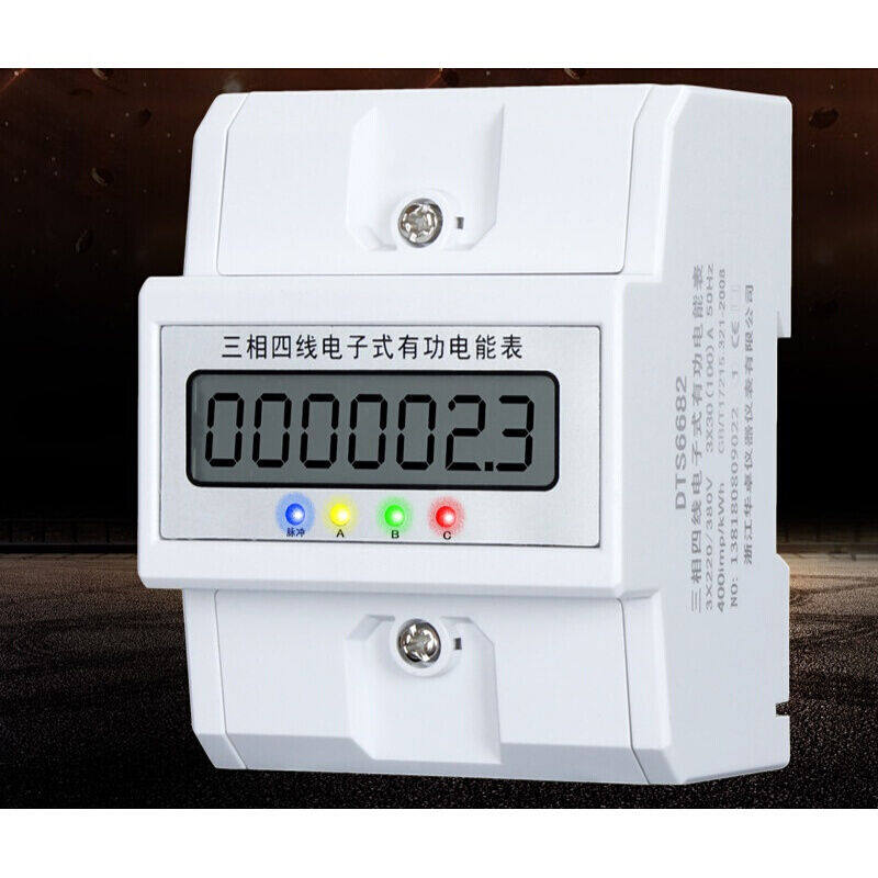 速发4P三相电表380v电表导轨式电表电能表智能数显液晶工厂用RS48,工业油品/胶粘/化学/实验室用品,实验室漏斗,淘宝优惠券,粉丝福利购,淘宝优惠卷