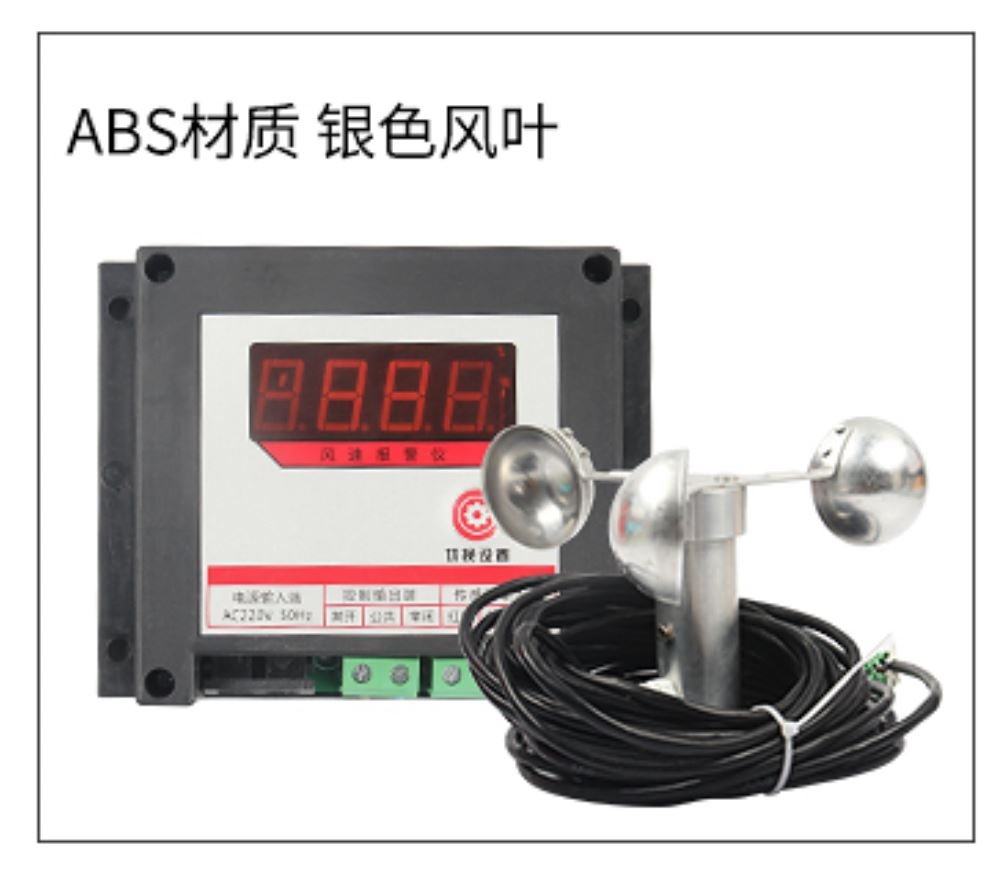 极速风速传感器风速计风速测量气象风力传感器三杯式单片机例,搬运/仓储/物流设备,机械式停车设备（立体停车库）,淘宝优惠券,粉丝福利购,淘宝优惠卷