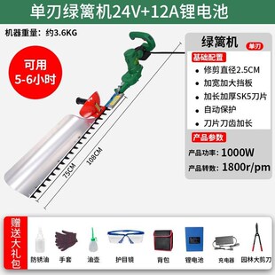 德国原装进口充电式无刷电动绿篱机大功率粗枝重修修剪机绿篱修枝