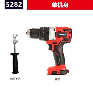 大有无刷充电手钻20V锂电双速冲击电钻大扭力多功能电动冰钻5282