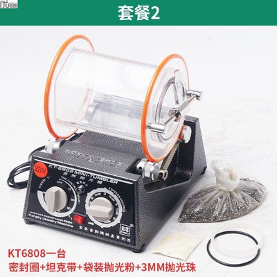 KT6808滚筒抛光机 金银滚动抛亮机 铜币核桃文玩首饰清洗打金工具