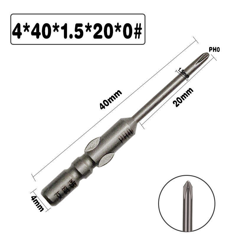 60长40长S2钢材质800电批头4mm十字电批咀电动螺丝刀头起子头钻头