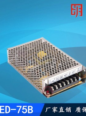 开关电源GSK PB2 PC2 NED-75B NED-75K SPS K-65D广州数控凯恩帝