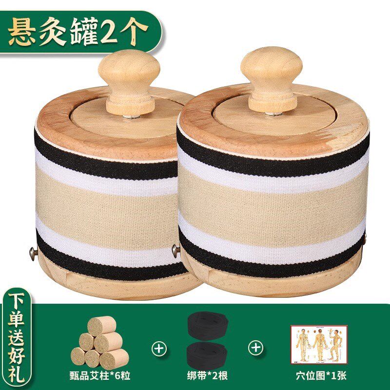 足底艾灸盒脚部专用灸涌泉穴神器家用木制艾灸罐全身通用艾炙器具