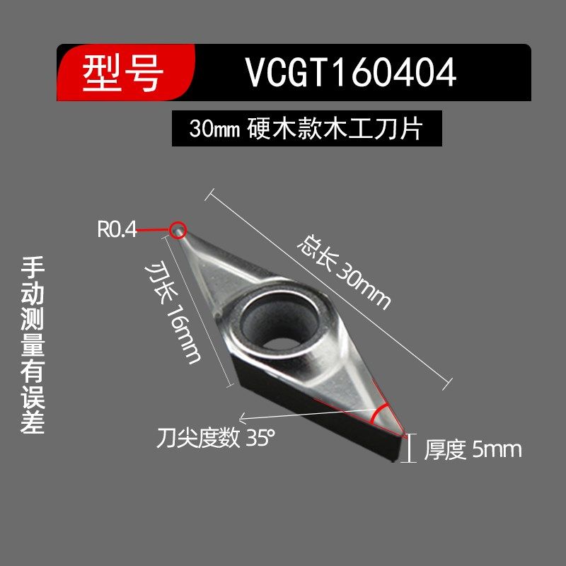木工车刀车床专用数控大全30度V菱形刀片刀具外圆钨钢合金刀粒,个性定制/设计服务/DIY,明信片定制,淘宝优惠券,粉丝福利购,淘宝优惠卷