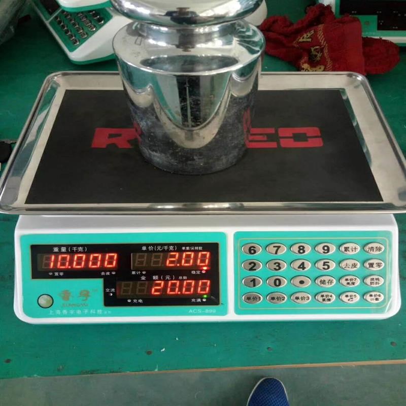 电子秤商用精准称重台秤30KG计价电子称家用厨房水果小型卖菜*