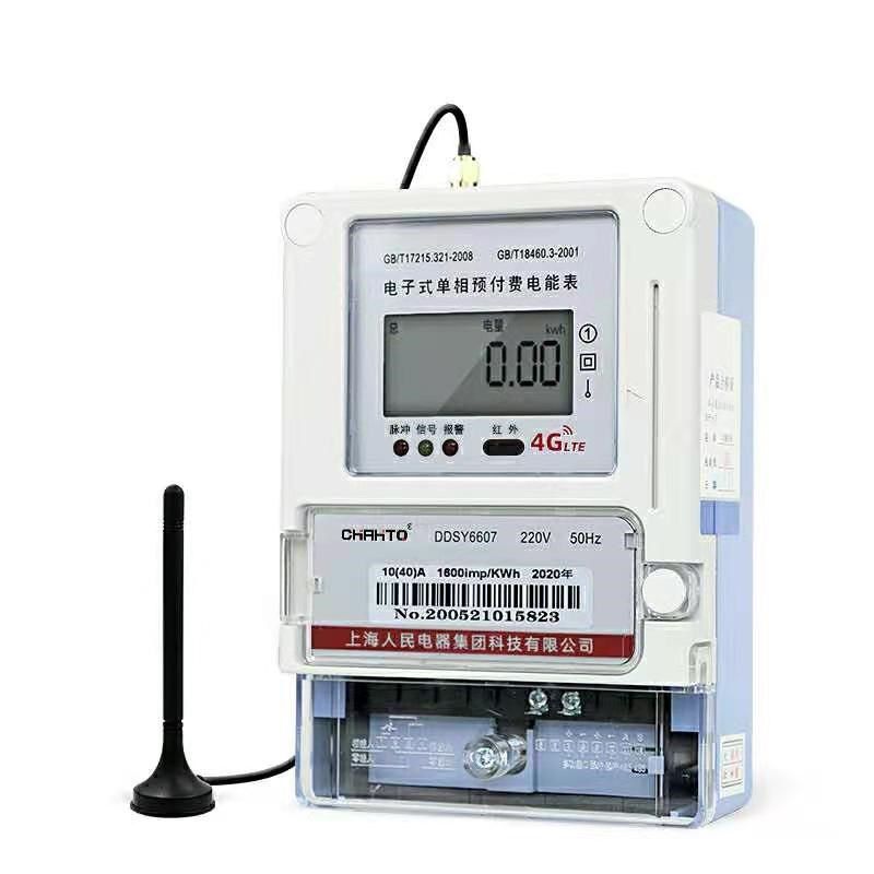 预付费智能电表无线4G联网远程抄表单相三相出租房物业家用电度表,工业油品/胶粘/化学/实验室用品,实验室漏斗,淘宝优惠券,粉丝福利购,淘宝优惠卷
