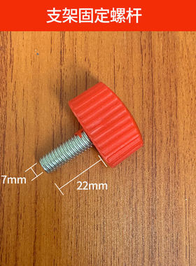 贴地仪墙地一体机红外线水平仪转换接头螺丝三脚支架接口微调底座