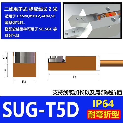 防水气缸磁性开关感应传感器d-a93-z73常开NPN二三线CS1-U-F-G-J