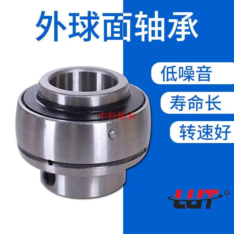HRBHRB 哈尔滨轴承 UC 215 216 217 218 不带座外球面