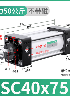 SC标准气缸小型气动50大推力40亚德客型32气动大全63X80X100X125S
