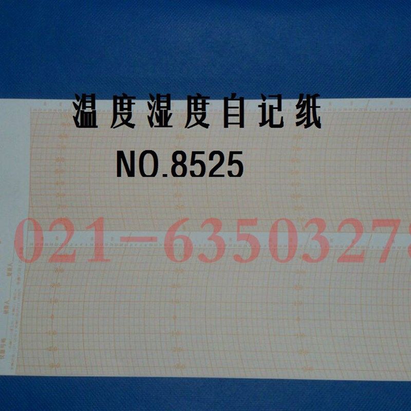 上海气象仪表厂ZJ1-2A温湿度记录仪纸NO.8511日记温湿度自记纸,搬运/仓储/物流设备,机械式停车设备（立体停车库）,淘宝优惠券,粉丝福利购,淘宝优惠卷