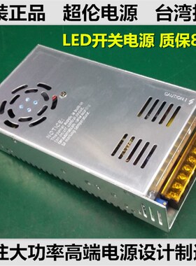 500W600W开关电源单组输出可调直流90伏100V120V130V140V150V160V