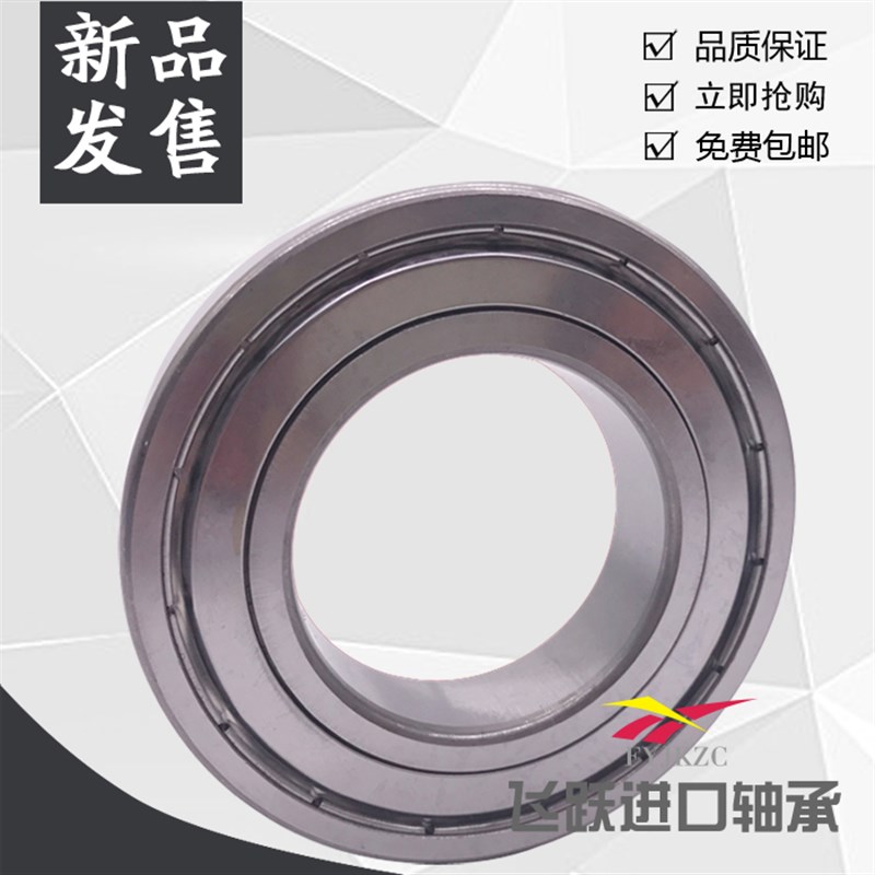 进口不锈钢轴承S61811 61812 61813 61814 61815 2Z/2RS1