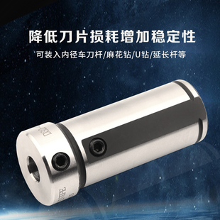 数控刀套D25D32D40内孔刀杆变径套刀座直柄转换套U钻减径套莫氏柄