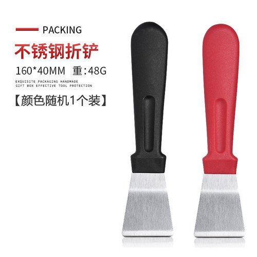 锅底清洁铲刀油烟机涡壳刀片厨房冰箱清洗保洁清洁工具多功能不锈