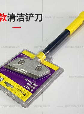 清洁铲刀刮刀美缝铲子瓷砖玻璃地板胶刀片墙面装修美工刀保洁工具