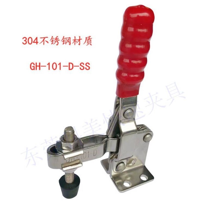 垂直式快速夹具GH-101E GH-101D GH12130 木工固定焊接机械压紧器