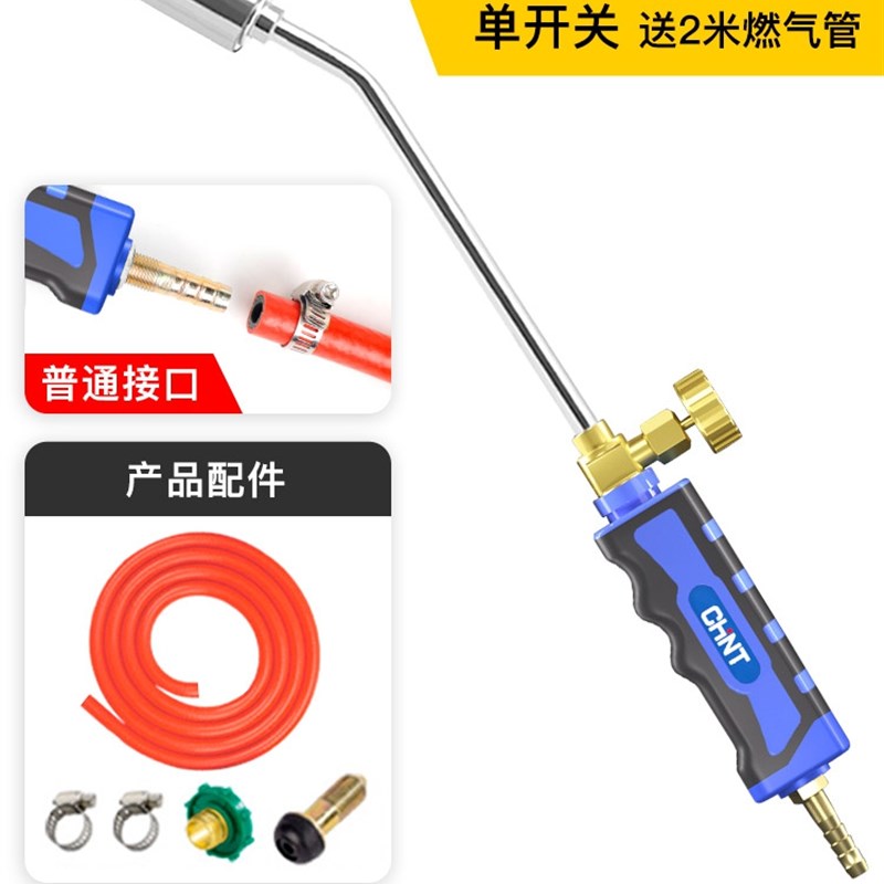 喷火烤枪液化气烧肉喷t枪家用喷灯火枪烧猪毛防水烧毛喷火器
