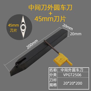 木工专用车刀数控舍弃式外圆30度菱形刀片刀杆刀具刀柄车床