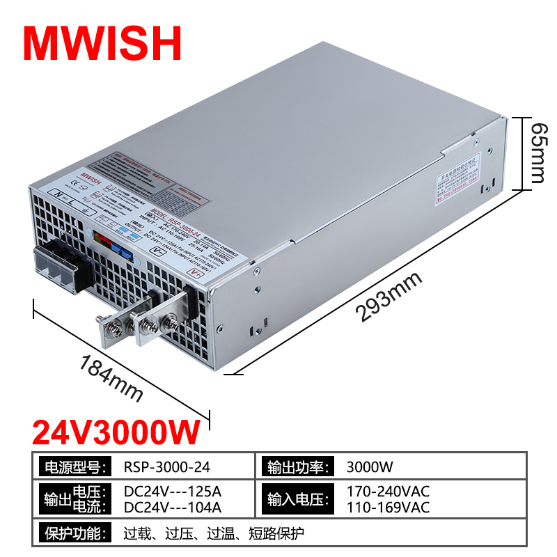深圳明纬RSP-500W1m000W2000W3000W直流DC24V48V大功率PFC开关电
