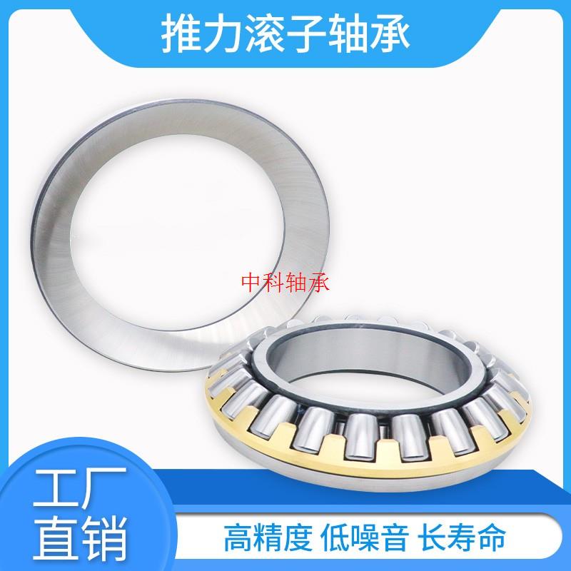 哈尔滨推力滚子轴承81206 81207 81208 81209 81210 81211 M