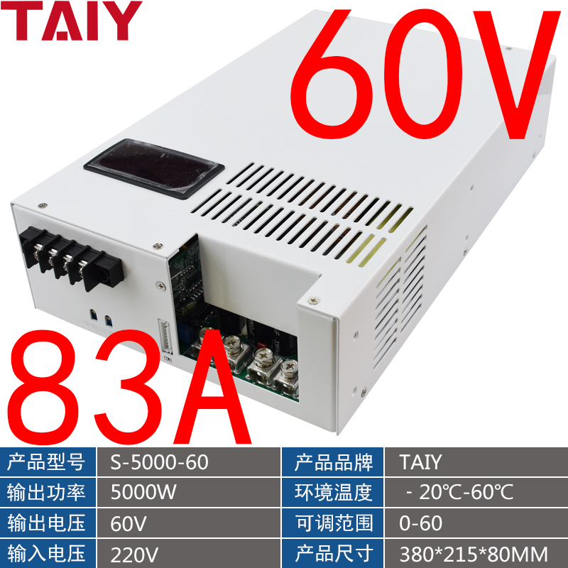 5000aW大功率开关电源直流电源S-5000-12V330A24V208A36V48V60VDC