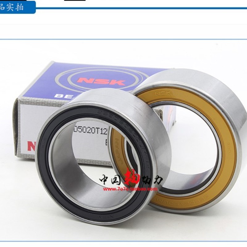 捷达空调压缩机轴承35BD219 2T52-DFD179LX2  35*55*20空调泵轴承