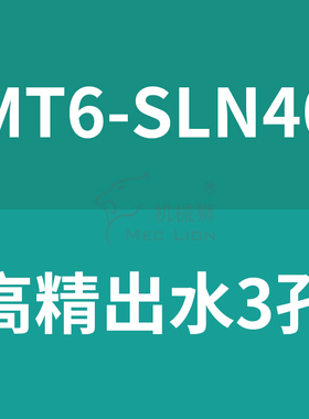莫氏柄MTA4-SLN32侧固式刀柄 立式外转内冷出水莫氏主轴转直柄U钻