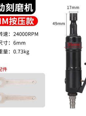 台湾顶鹏气动打磨机工业级手持抛光机刻磨机补胎直磨风磨气动工具