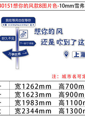 网红拍照区布置打卡露营风户外背景摆件互动奶茶咖啡店厅墙面装饰