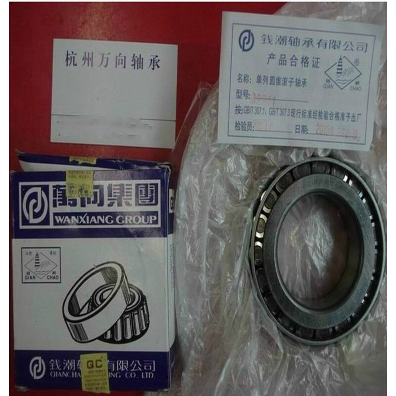 轴承 圆锥滚子轴承30206 7206E 尺寸30*62*17.25mm