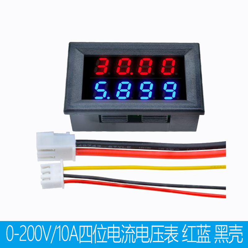 DC0-100V/200V 10A LED直流双显示四位数字电流电压表Z 表头五线