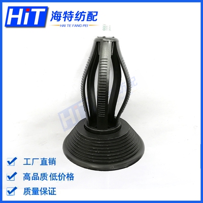 纱管纱筒管退纱座络筒倒毛机倒纱机调 线管纱管脚座纺织纺机配件