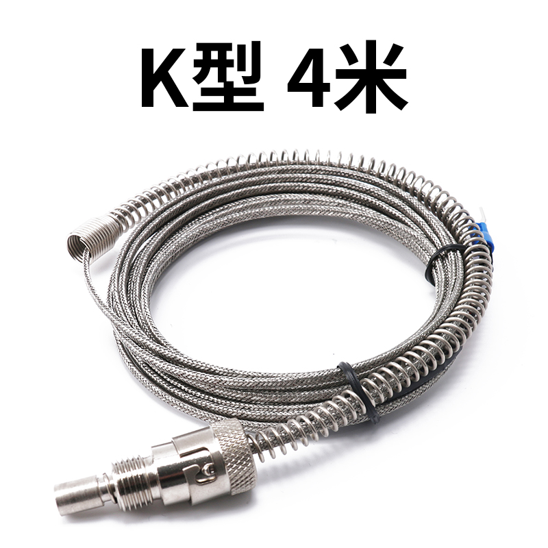 可调仿进口压簧式热电偶 温度传感器K型1/4英寸温控仪探头 2~5米