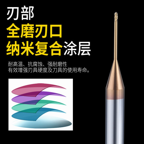 钢用微小径深沟球刀钨钢合金2刃加长刃避空涂层球头立铣刀