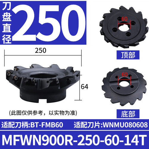 90度双面六角WNMU080608刀片重切削快进给开粗直角平面MFWN铣刀盘
