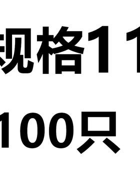 M1800c型卡簧c型开口C型扣环卡簧片轴卡轴用C型扣环e型卡簧卡扣加