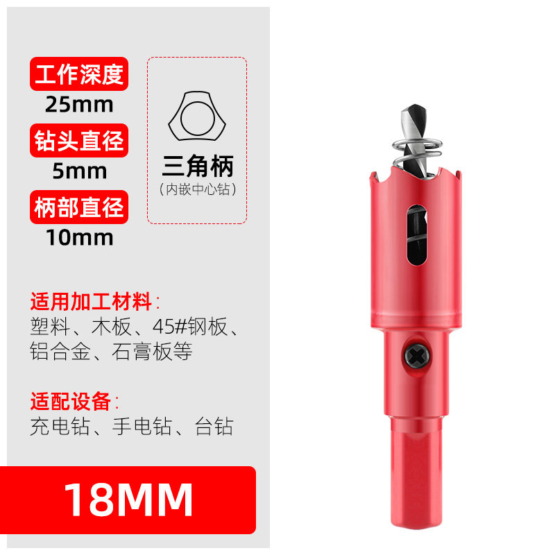 木工开孔器双金属开孔器木铝板音响开孔器16-220mm特大号开孔神器,个性定制/设计服务/DIY,明信片定制,淘宝优惠券,粉丝福利购,淘宝优惠卷