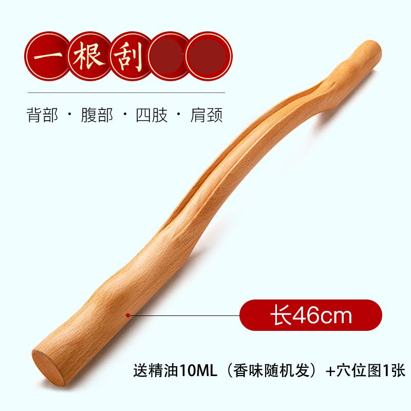 榉木擀筋棒按摩后背刮痧棒擀经棍干筋棍腿部肩颈经络赶筋杖开背棒