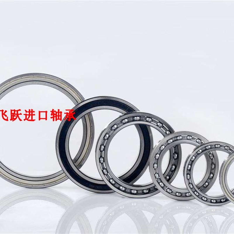 哈尔滨深沟球薄壁轴承61844 61848 61852 61856 61860M-2RS/ZZ