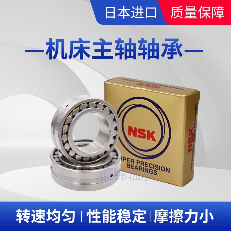 进口主轴轴承NN3011 3012 3013 3014 3015 3016 3017MBKRCC1P4