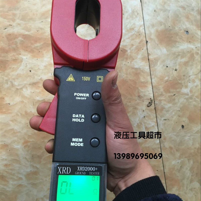 ETCR20f00A+钳形接地电阻测试仪数字接地钳表防雷避雷测试摇表1