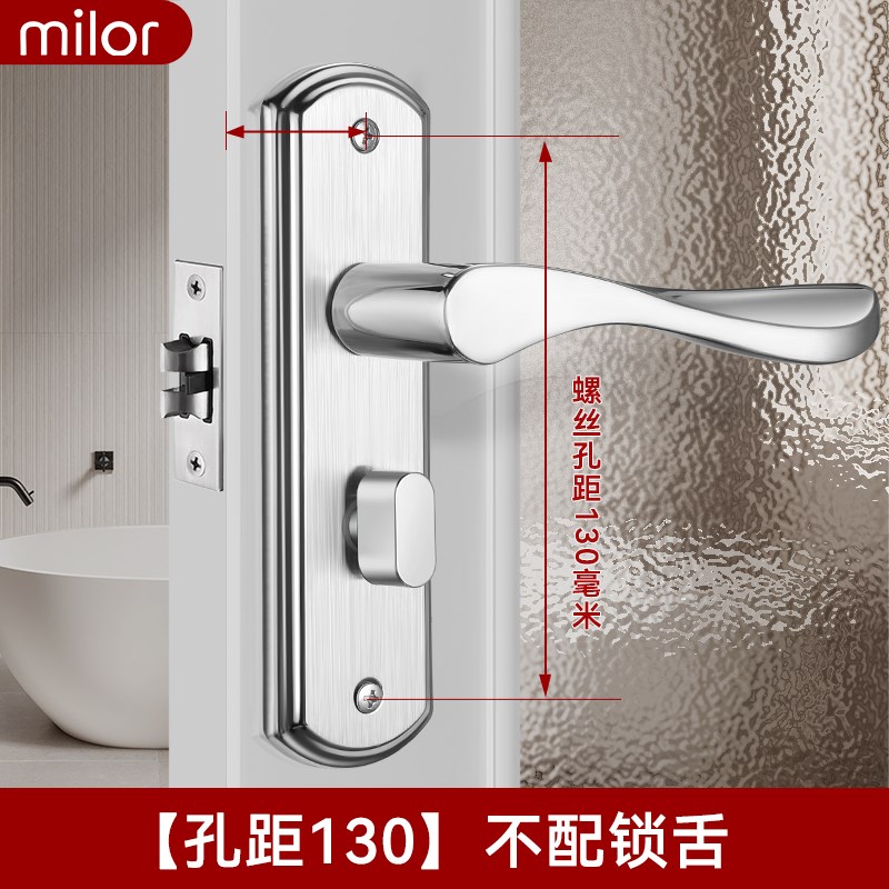 卫生间门锁家用通用型浴室把手锁具厕所洗手间铝合金玻璃单舌静音