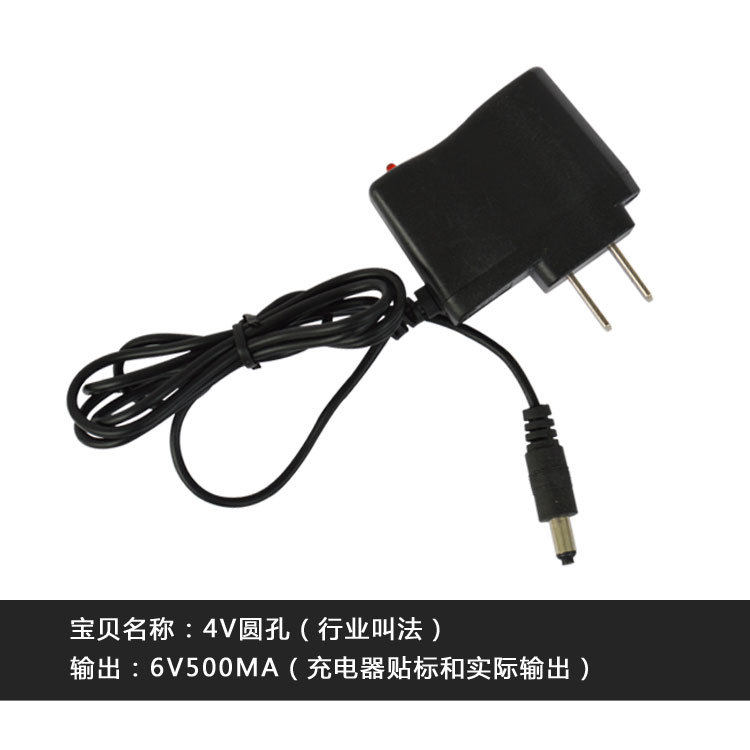 充电子秤商用称冲充电器通用型线称tcs-300型台秤4V圆孔6V包邮