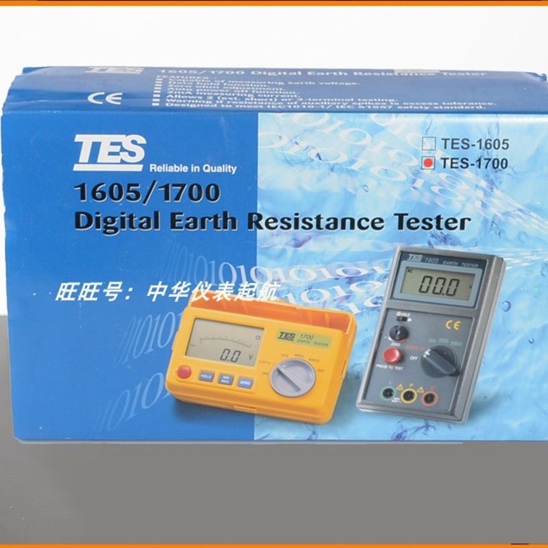 台湾泰仕 TES-1605数字接地电阻测试仪绝缘兆欧Y表万用表进口