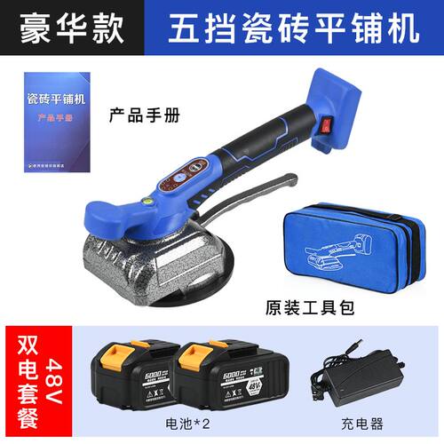 大艺款平瓷砖平铺机工具贴砖神器铺地板震动振动器墙砖贴砖大功率