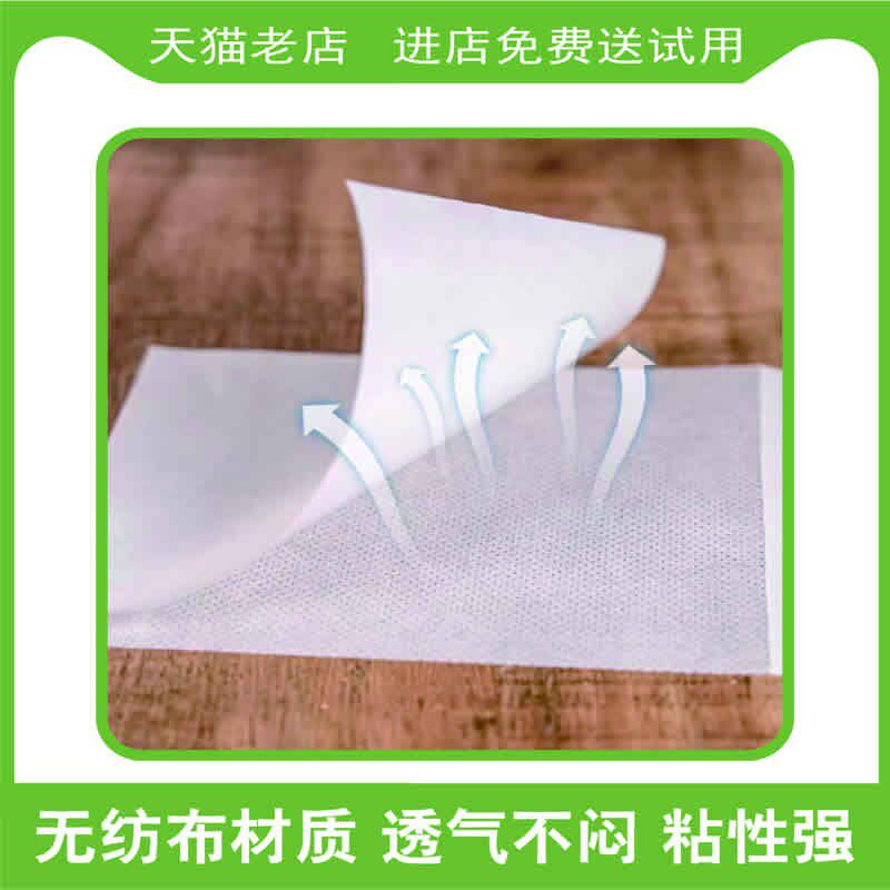 懒人瘦大肚子足贴减重祛湿神器快速暴瘦大腿小腿肚腩小腹艾灸助眠