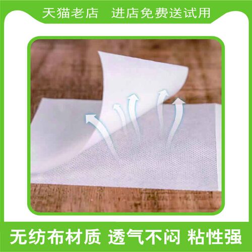 懒人瘦大肚子足贴减重祛湿神器快速暴瘦大腿小腿肚腩小腹艾灸助眠