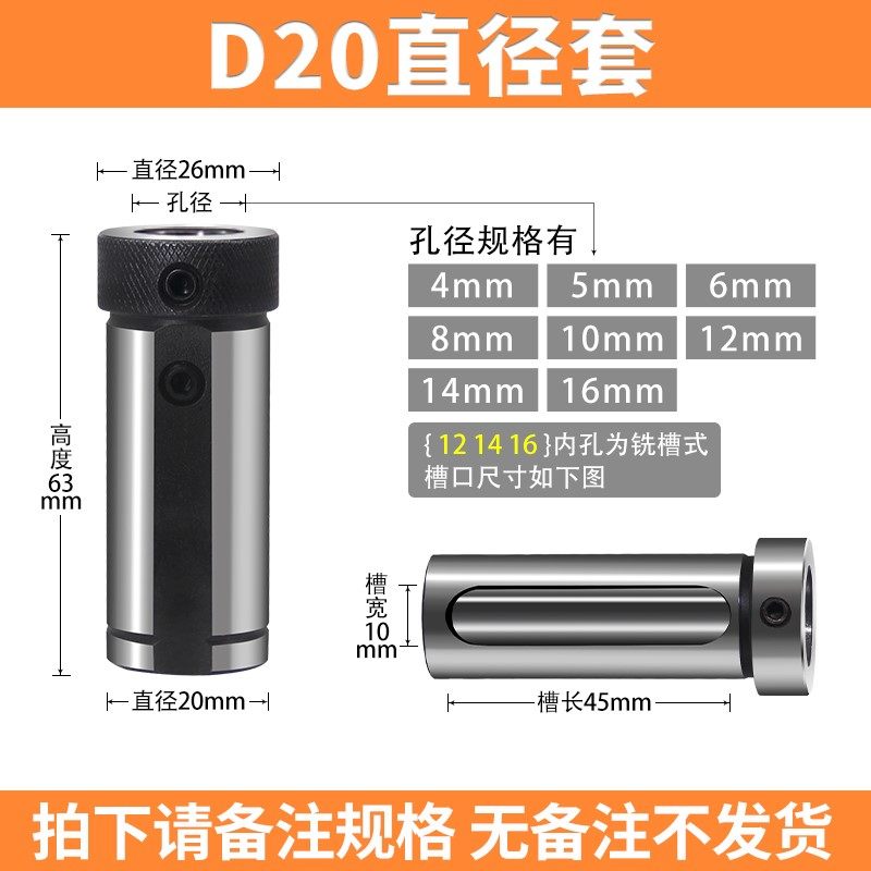 数控车床刀座刀套内孔车刀杆防震U钻莫氏套减径D32/40加长变径套,个性定制/设计服务/DIY,明信片定制,淘宝优惠券,粉丝福利购,淘宝优惠卷